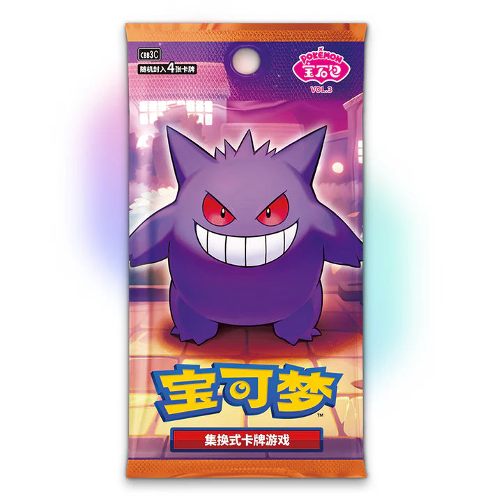 Gem Pack Vol. 3 Booster Box
