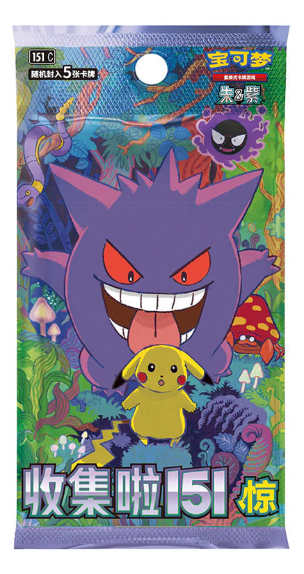 Collect 151: Surprise Slim Booster Box