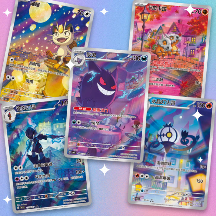 Gem Pack Vol. 3 Booster Box