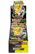 Mega Dream Ex Booster Box
